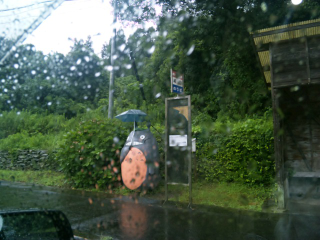Illustration for article titled The Totally Real Totoro Bus Stops of Japan